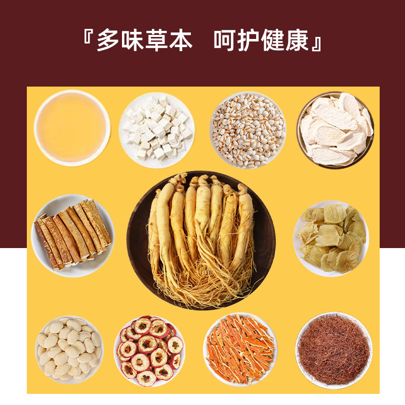 茯湿膏270g/瓶 原料安全 营养更健康 过年过节送礼好物高清大图