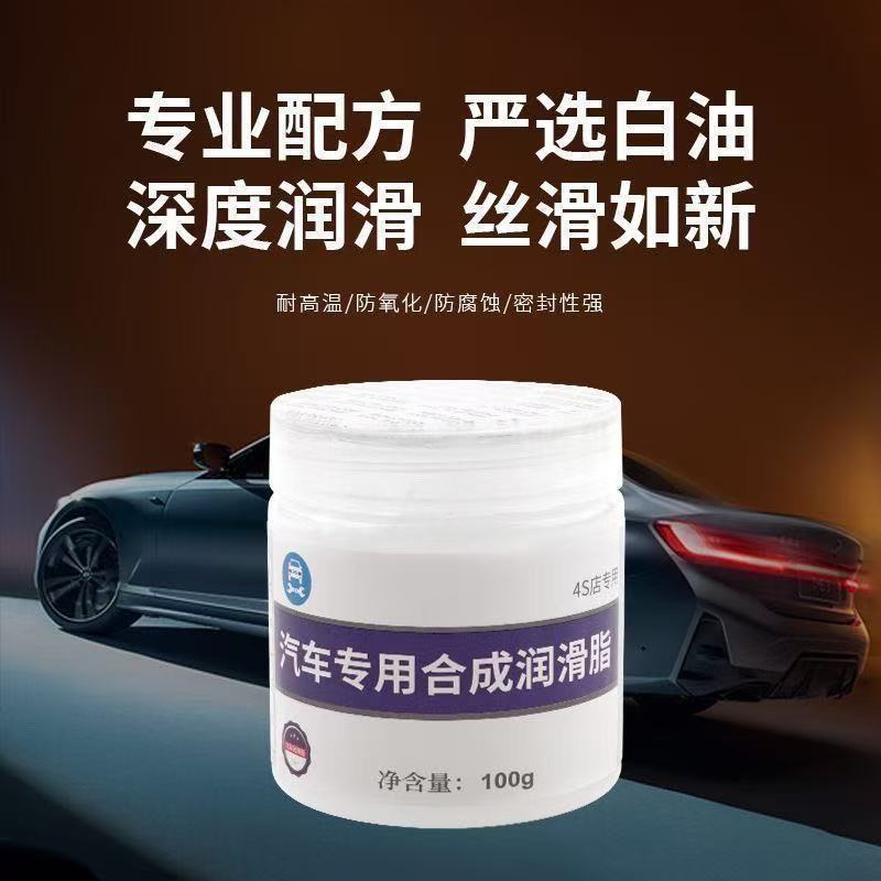 好