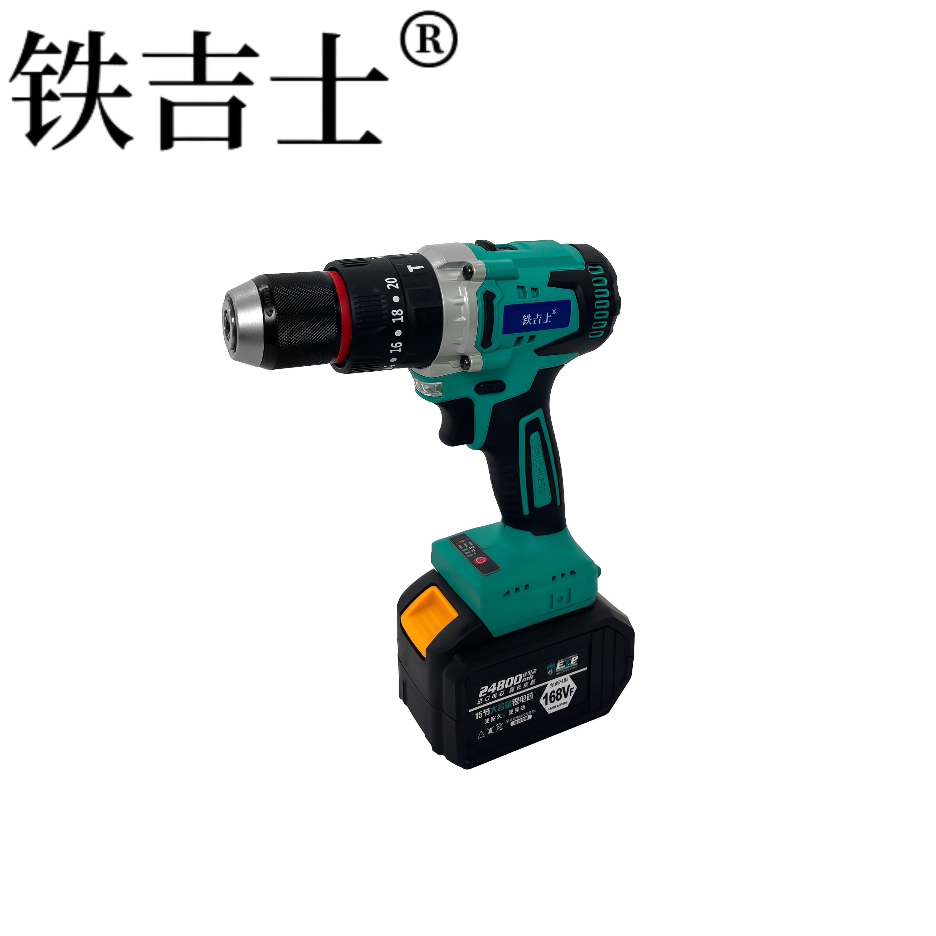 铁吉士 手电钻充电无刷锂电多功能手枪钻 两电一充 台高清大图