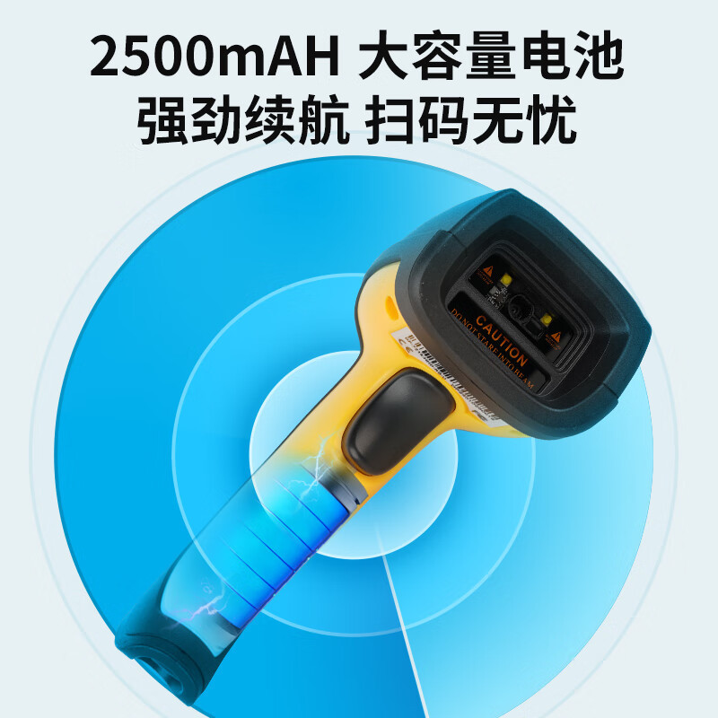 科密(comet)WE40D扫描枪无线蓝牙扫码枪 一二维码工业条码枪 生产制造仓储运输 高精度带座扫码器