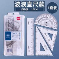 得力79511 学生考研文具高考中考考试绘图套尺(直尺*1+三角尺*2+量角器*1)套装 开学文具生日礼物 15cm套尺