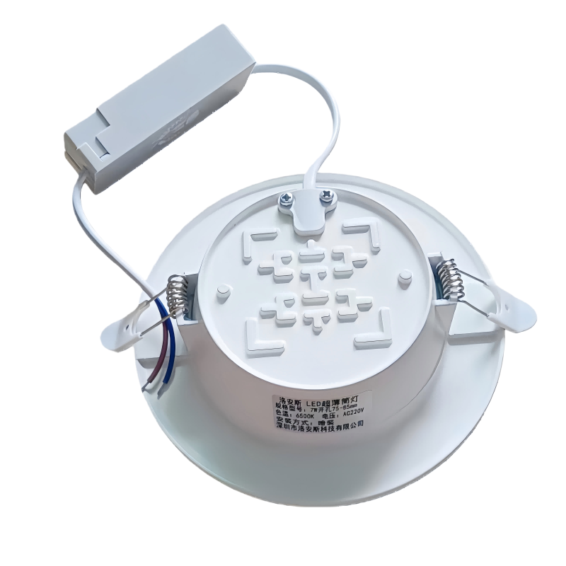 洛安斯 LED超薄筒灯 7W开孔75-85mm 个高清大图