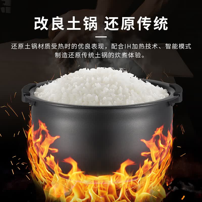 虎牌(TIGER)电饭煲 Pro 智能压力IH日本进口土锅涂层压力电饭煲2-3人深棕色 3LJPT-H10C高清大图