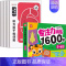 [全7册]5-6岁专注力训练+专注力训练1600题. [正版] 专注力训练6岁以上一日一练记忆力拼音数学宫格迷宫听力视觉