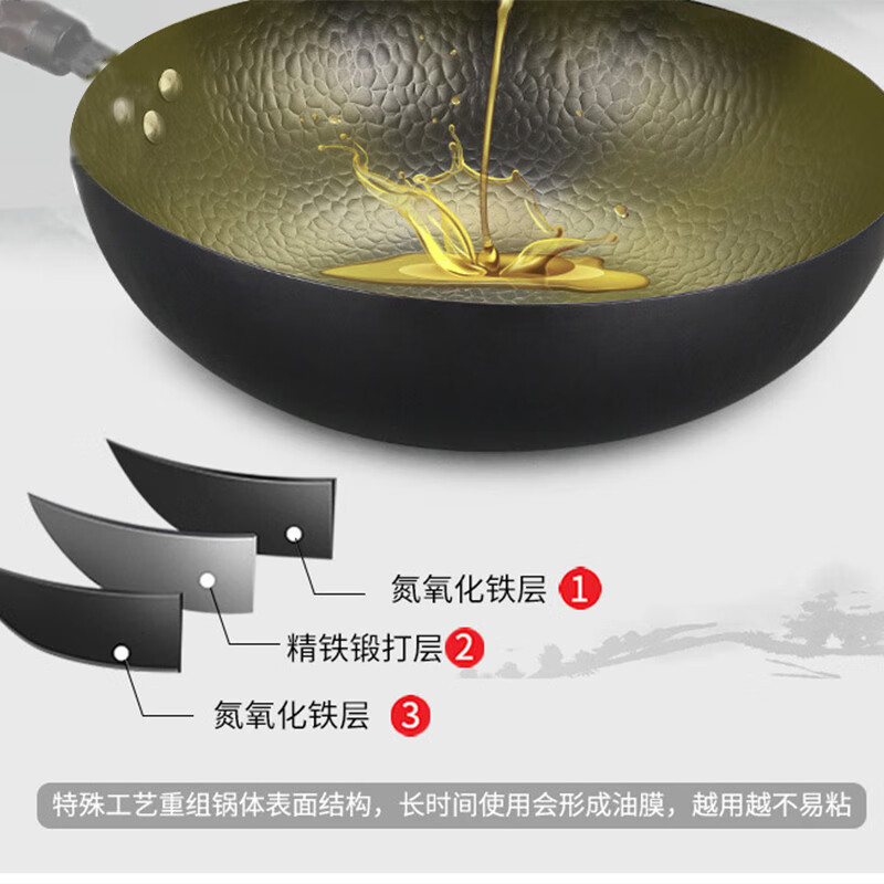艾逸瑶选吉纳维亚锻打炒锅32CM高效导热均匀受热轻巧设计耐用材质长久使用高清大图