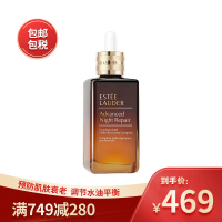 (Estee Lauder)雅诗兰黛特润修护肌透肌底精华露 ANR抗皱 保湿滋润营养 特润修护肌透精华露100ml