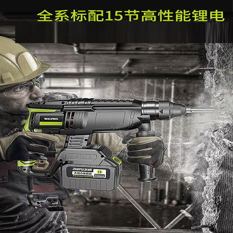 五金/工具>电动工具>电锤>芝浦(zhipu)>芝浦(zhipu)cj1z-by2-13电锤>