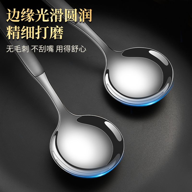 莱柏顿316L不锈钢调羹加厚成人勺子长柄汤匙吃饭圆勺喝汤餐勺家用高清大图