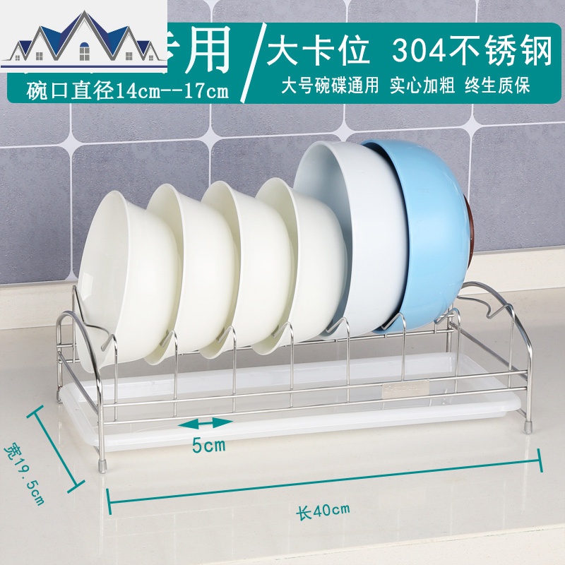 碗架沥水抽屉304不锈钢碗蝶架单层放碗盘子架厨房小型收纳置物架 三维工匠高清大图
