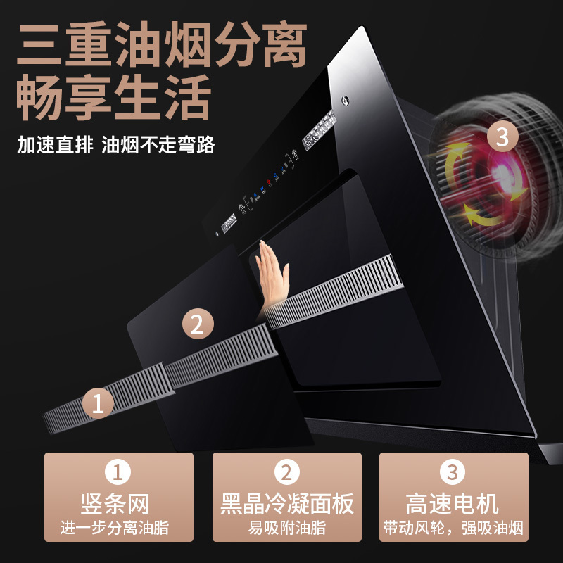 欢呼好太太 18m³自动洗双电机抽油烟机灶具套餐 C20+X01 燃气灶天然气 侧吸式烟灶套装煤气灶 大吸力