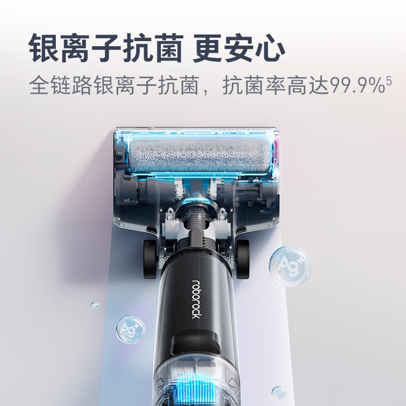 石头洗地机A10高清大图