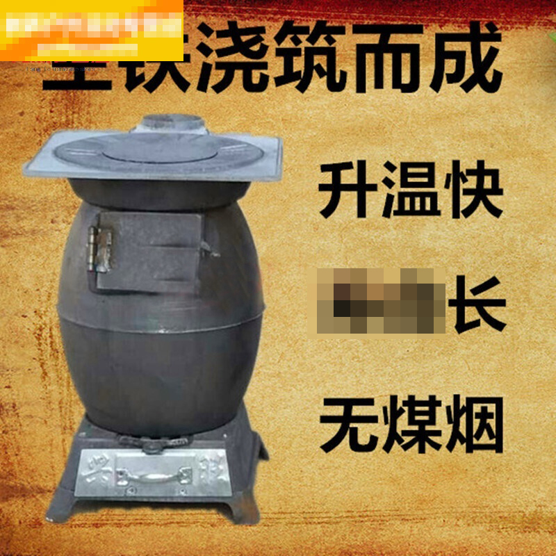 ZDET J系列煤炉 小号采暖炉仅供新疆