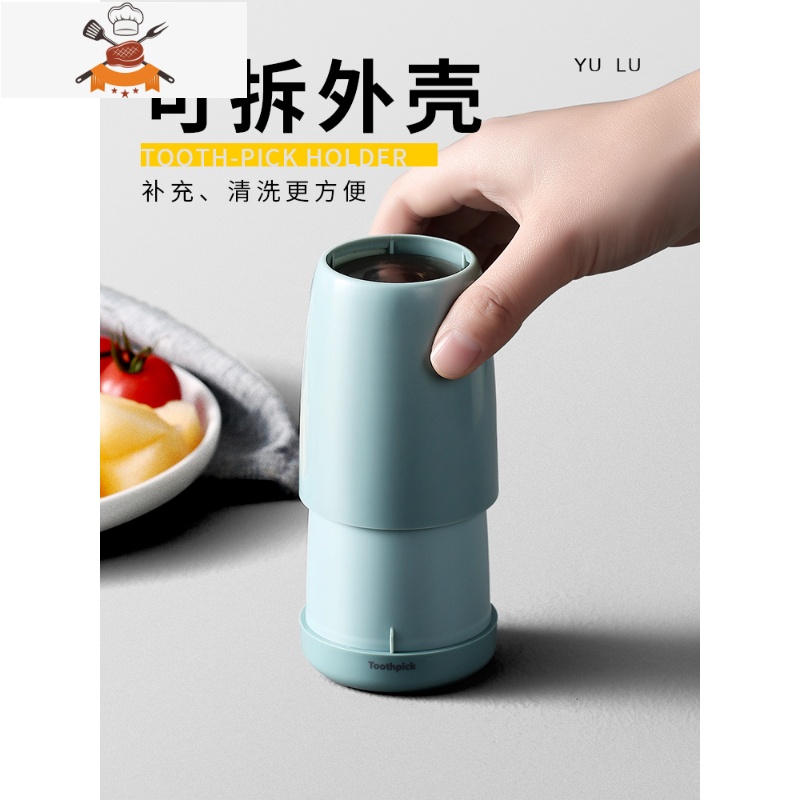 牙签盒创意家用个性自动牙签桶欧式客厅按压式牙签罐筒网红 敬平 象牙白牙签筒高清大图