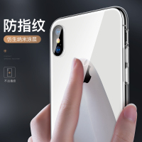 [送膜两张]苹果X手机壳玻璃送钢化膜xsmax保护套6p/7p/11/xr/9se全包防摔男款韩简约8plus手机壳慕岚