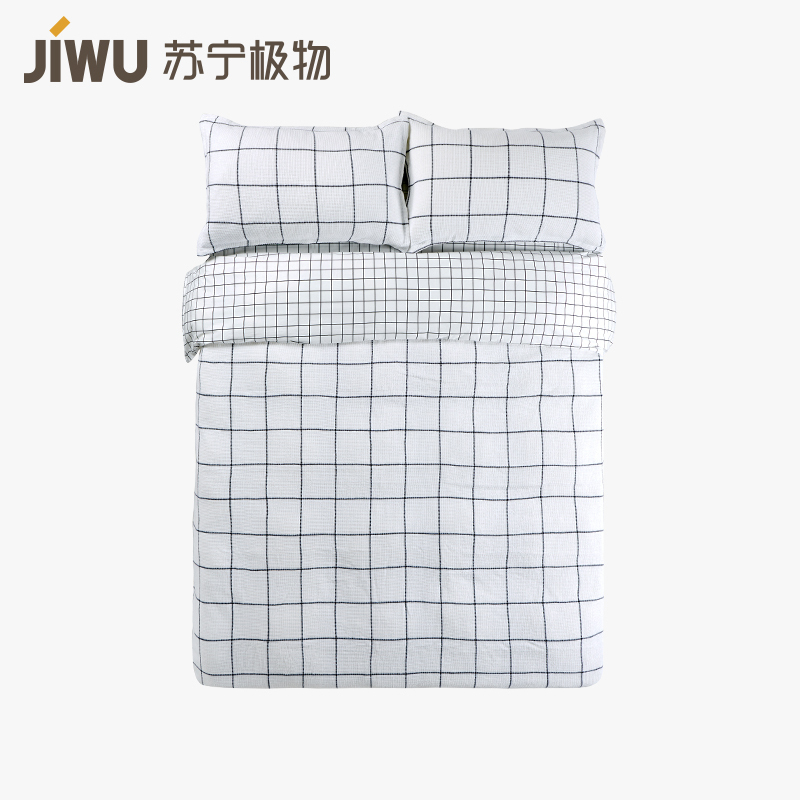 苏宁极物色织蜂巢格子全棉四件套纯棉套件