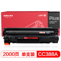 得印PLUS BF-CC388A黑色硒鼓 适用HP P1007/P1008/M1136/M1213NF/P1106单支
