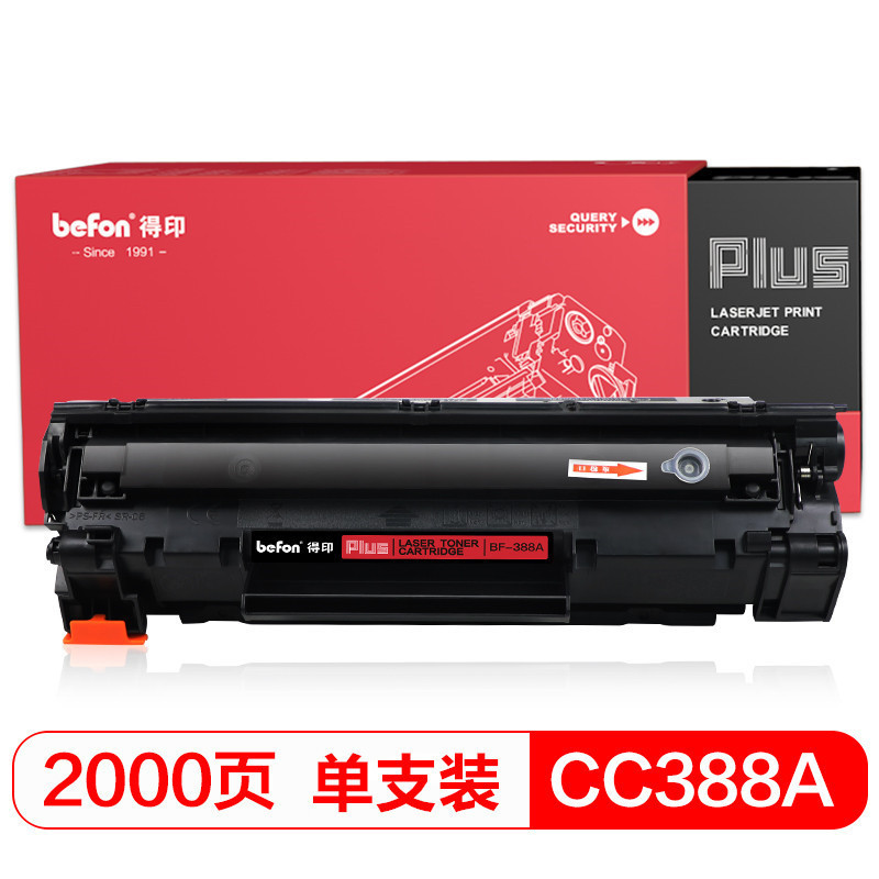 得印PLUS BF-CC388A黑色硒鼓 适用HP P1007/P1008/M1136/M1213NF/P1106单支