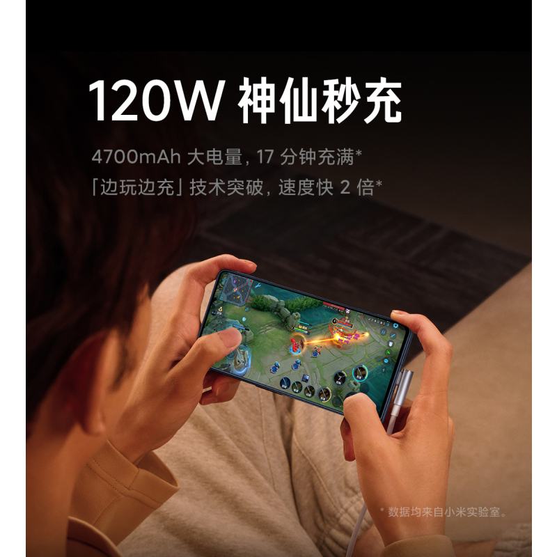 Redmi K50 电竞版 冰斩 12GB+128GB 全新一代骁龙8 120W神仙秒充 4700mAh大电量 冷血旗舰 5G智能电竞手机