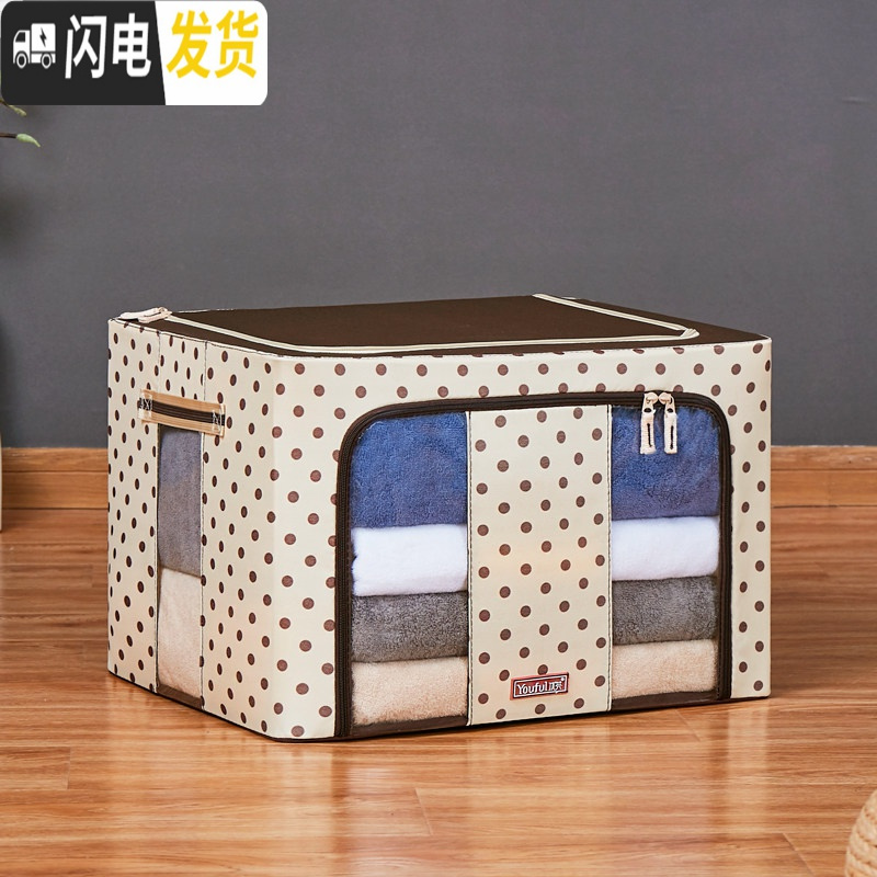 三维工匠布艺小号收纳箱牛津布箱子装衣服棉被子的整理箱可折叠衣柜储物箱 咖啡波点44L(50*40*22cm)