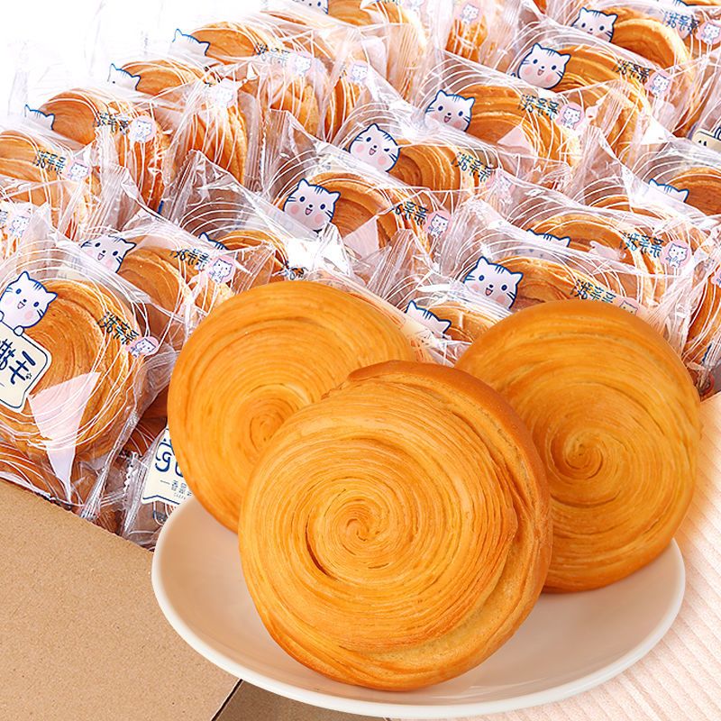 手撕面包500克全麦整箱营养早餐小面包休闲网红食品糕点心零食