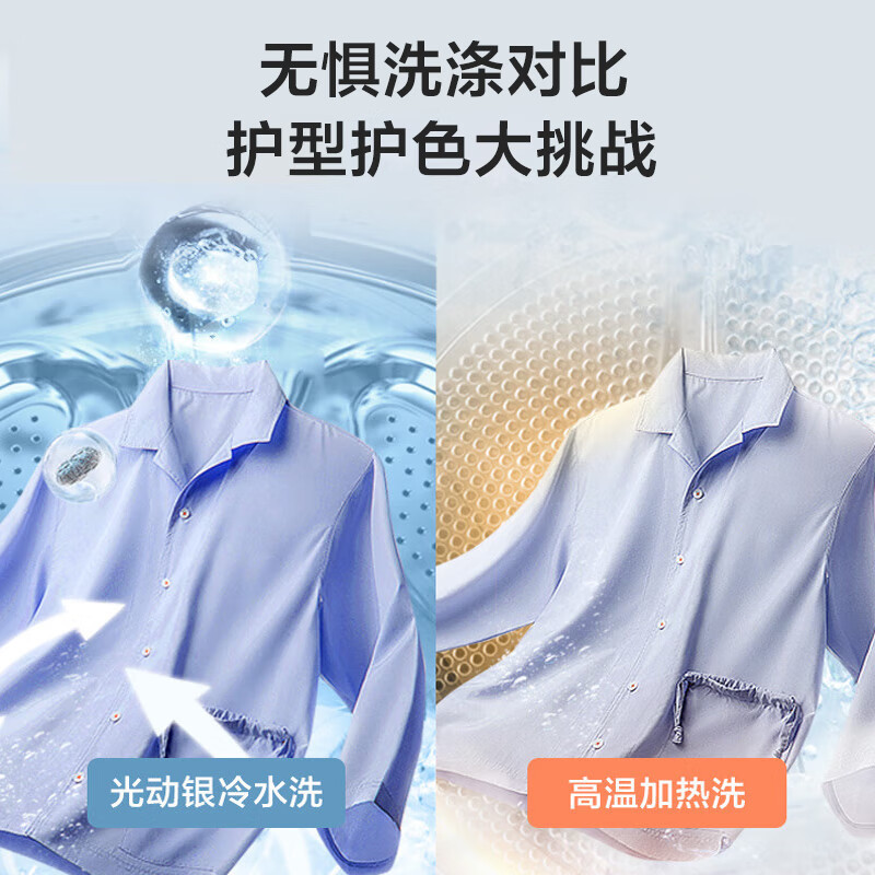 松下(Panasonic)滚筒洗衣机全自动10公斤变频节能 光动银常温除菌XQG100-NA5N