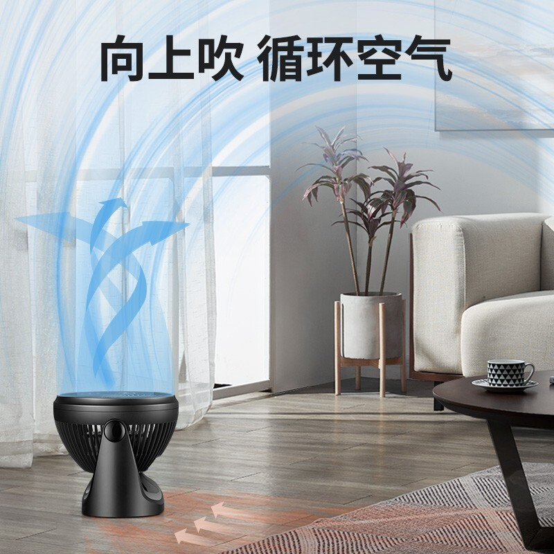 先锋(SINGFUN)转页扇电风扇台式电扇桌面扇空气循环扇 DXH-T2
