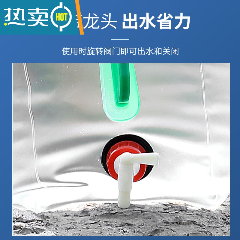 敬平加厚便携式户外折叠水袋塑料车载露营装水桶大容量带水龙头储水袋 20L透明带水龙头1个高清大图