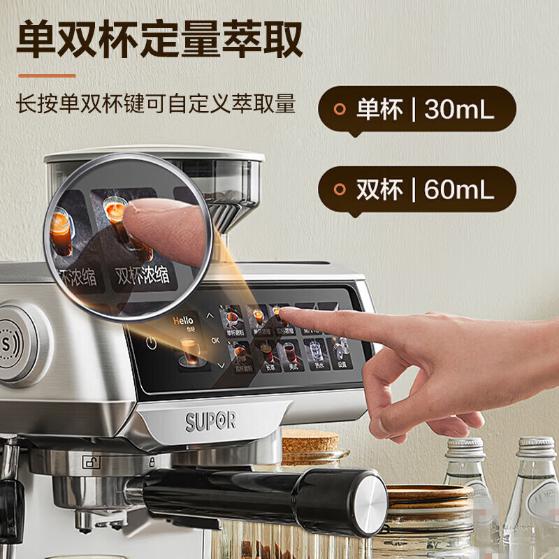 苏泊尔(SUPOR)意式浓缩家用半自动咖啡机家用研磨一体机现磨咖啡豆带奶泡机咖啡豆研磨机 SW-CFB301PRO 银色高清大图