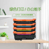 艾洁 CE260A/647A硒鼓四色套装 适用惠普HP 4025n 4025dn 4225 彩色激光打印机