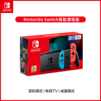 Nintendo任天堂switch游戏机ns国行续航增强版家用体感游戏主机新款红蓝掌机全新原装