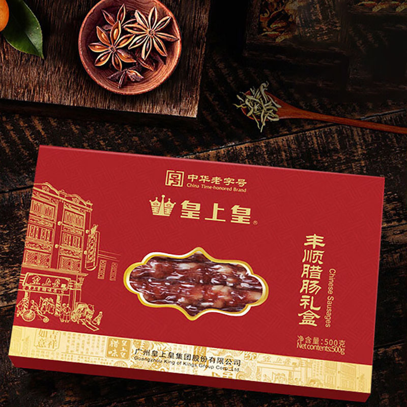皇上皇 500g 丰顺腊肠礼盒 (盒)