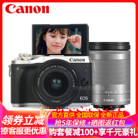 佳能(Canon) EOS M6 微单数码相机15-45 IS STM+55-200 IS双镜头套装 2420万像素 WIFI分享 翻转自拍 Vlog相机 视频拍摄 银色 礼包版