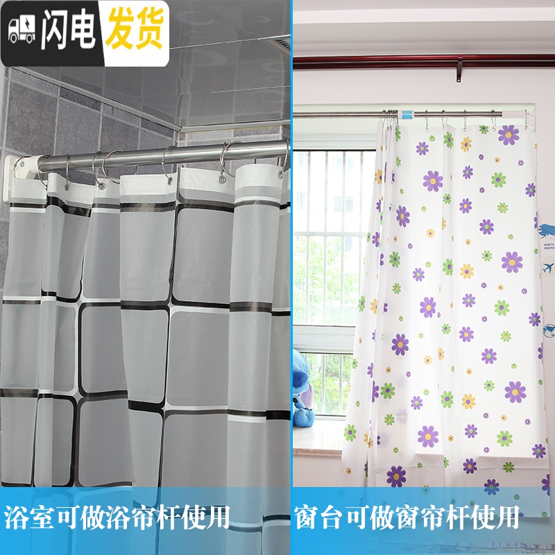 三维工匠免打孔伸缩杆阳台凉晒升缩杆不锈钢窗帘杆撑杆浴帘杆晾衣架晾衣杆 伸缩杆D1.78-3.1米[32管径]高清大图