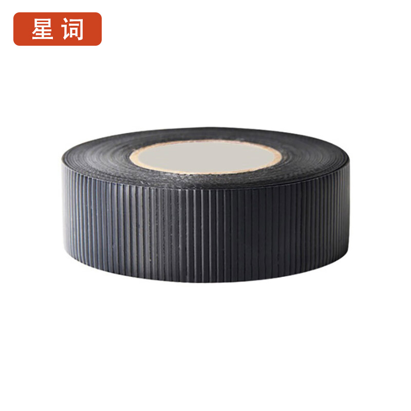 星词XCGW-1608 48mm*110y*50um 胶带(计价单位:个)黑色高清大图