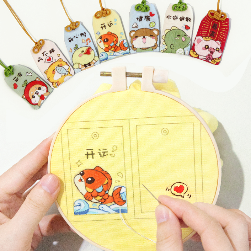 刺绣diy手工自绣御守平安荷包平安福苏绣香囊材料包 开心鸭无绣绷[送礼盒+艾草+防尘袋+铃铛]高清大图