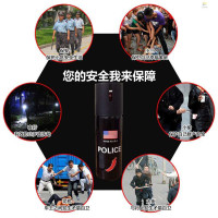 买二送一 60ML 防身喷雾女子 催泪喷射器 车载防身用品 个人随身防身武器 辣椒喷雾剂 制爆喷雾器 防狼器防卫工具