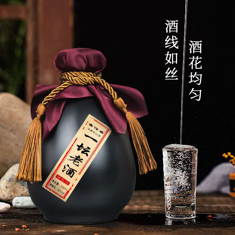 安徽名酒一坛老酒52度500ML浓香型白酒粮食原浆酒 两瓶装