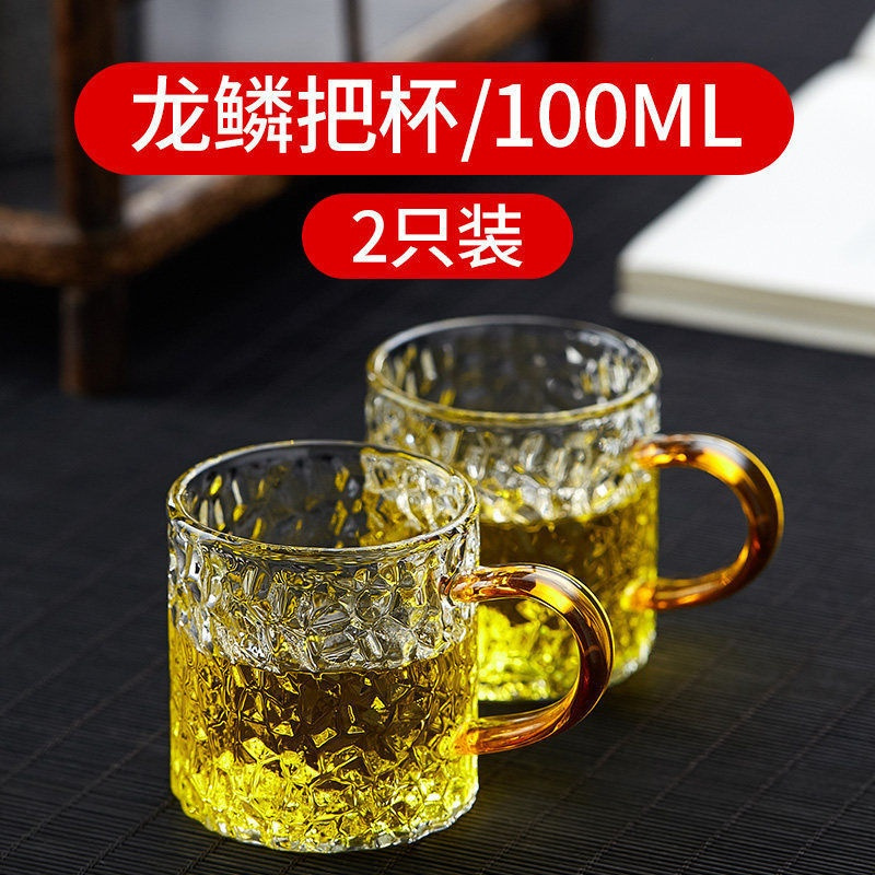 龙鳞把杯两只装 家用锤纹耐高温玻璃泡茶壶过滤复古泡茶器透明带把玻璃茶壶套装