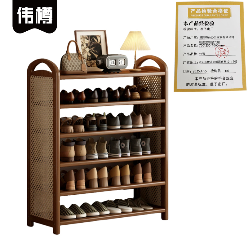伟樽鞋架置物架六层700*250*1060mm个高清大图