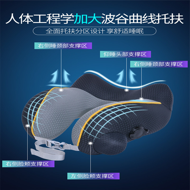 U型枕充气按压便携u形护颈椎枕长途旅行坐车飞机睡觉脖子靠枕