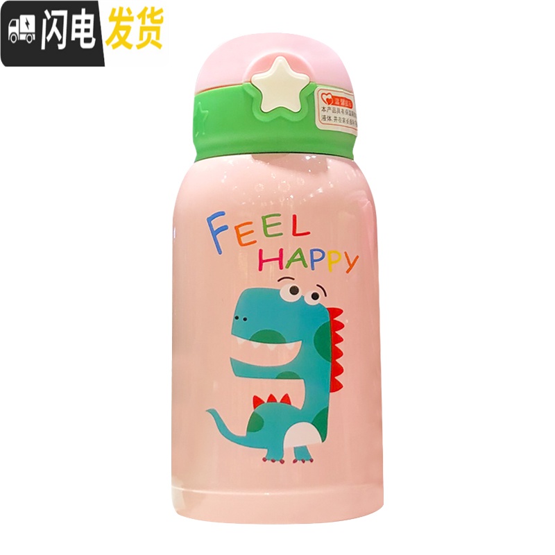 三维工匠大容量儿童吸管水杯子简约学生可爱斜挎小恐龙保温杯女带盖可喝水 黄色500吸管盖+倒水式盖高清大图