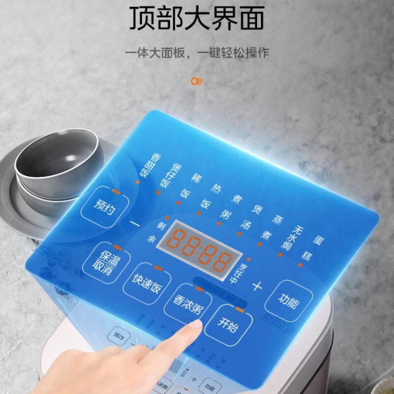 美的智能电饭煲饭锅匠铜聚能釜可拆洗内盖24小时预约定时线下同款煮粥 MB-AFB3045R高清大图
