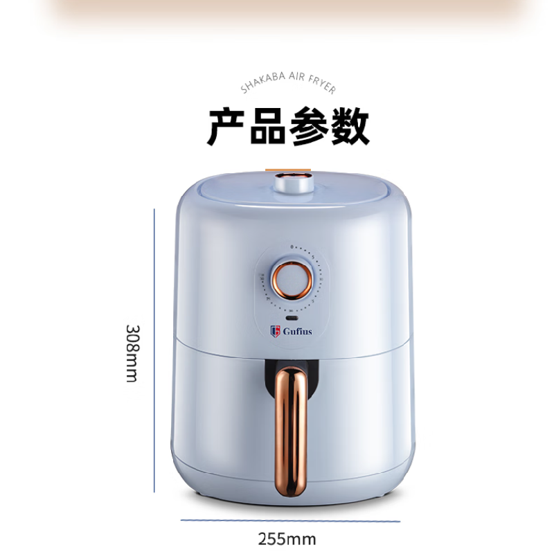 古菲斯空气炸锅GFKZ-35024.5L高清大图