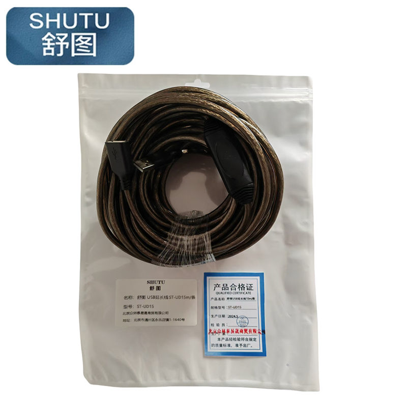 舒图 USB延长线FD20米/条 黑色 20米