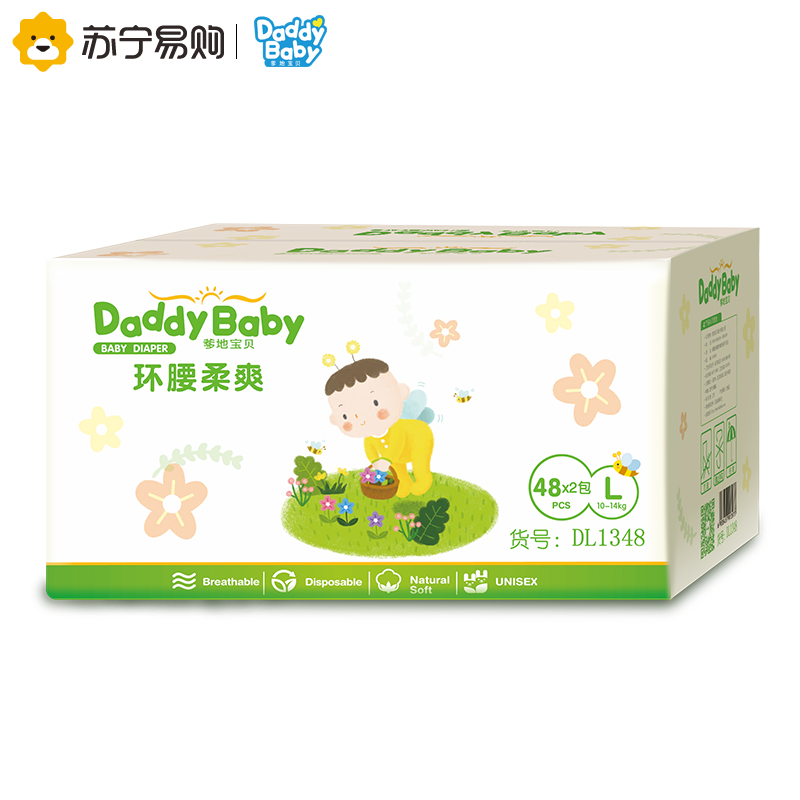 爹地宝贝(DADDY BABY)环腰柔爽婴儿纸尿裤/尿不湿 大码L96片 (10kg-14KG)