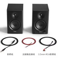 EDIFIER/漫步者 MR4专业调校监听音箱双模音效木质音响录音棚家用 白色