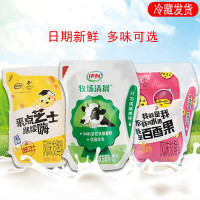 伊利低温酸奶牧场清晨原味百香果味180g*12袋爱克林风味发酵乳 随机混装（可自选）