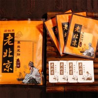 仁和药业滋韵堂老北京睡眠足贴艾草足贴脚贴艾叶足底贴男女用20贴/1袋