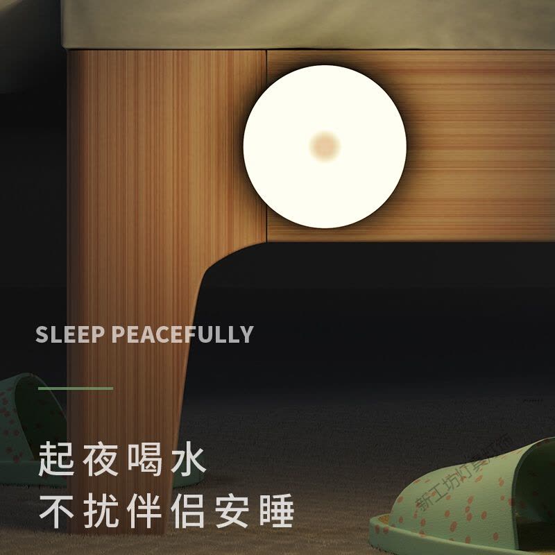 苏宁放心购 智能人体感应灯充电led小夜灯自动无线家用声控光控衣柜过道楼道图片