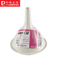 日本进口Pearl Life(珍珠生活)C-6378新食彩★漏斗